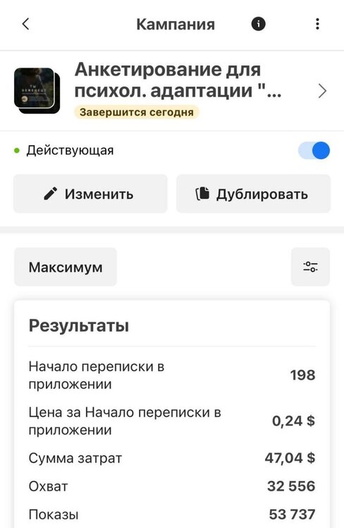 Кейс.jpg